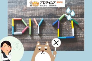 【えびの市】雨漏り修理をDIYでしてはいけない？