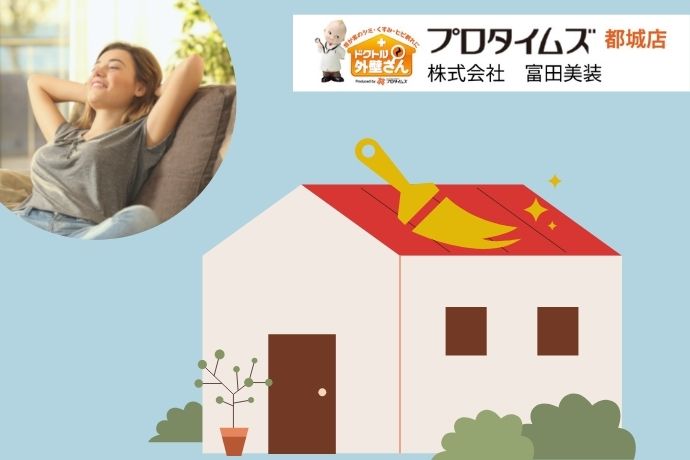 小林市の屋根塗装で夏も冬も快適に！省エネ効果の高い塗料とは？