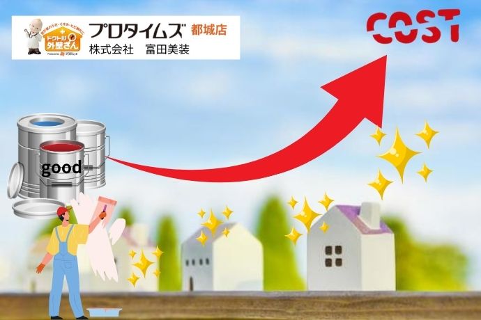 外壁塗装の耐用年数やトータルコストは塗料や作業の仕方で決まる！宮崎県の気候と外壁劣化の関係性とは？