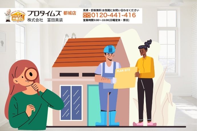 外壁塗装と内装リフォームを賢くまとめるなら富田美創にご相談ください！