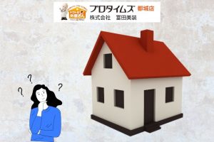 ケレンって何？下地処理を怠ると塗膜が5年以内で剥がれるワケ