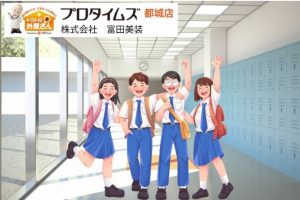 子どもたちの汗と危険を減らした「涼しい校舎」の舞台裏｜学校の熱中症対策に遮熱塗装が選ばれる理由