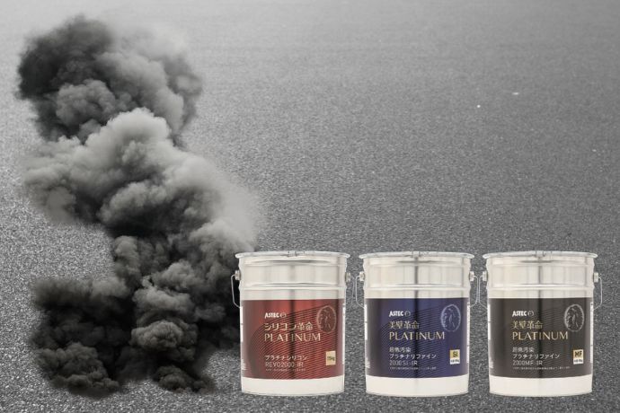 火山灰対策に最適な塗料のタイプは無機！理由とは？