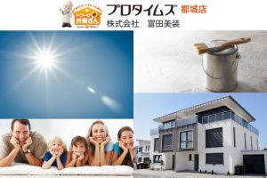 「いのちを守る屋根革命」熱中症ゼロを目指す最新遮熱塗料とは