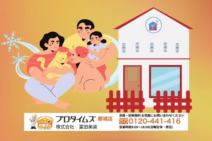 ペットの熱中症対策も富田美創へ！遮熱塗装のご相談はお気軽に