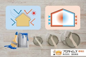 遮熱塗料と断熱塗料の違いを徹底比較｜室内温度・効果・選び方の正解