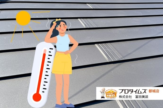 ガルバリウム鋼板の断熱術｜夏の室温を劇的に下げる最新塗装メソッド