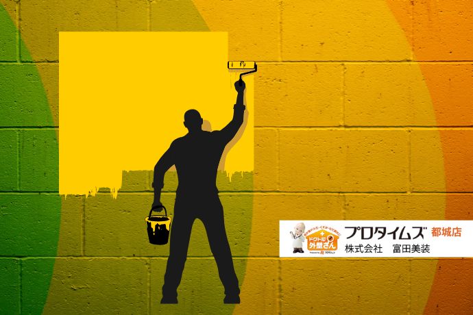 一級塗装技能士とは？資格の価値と安心できる業者を選ぶためのポイント