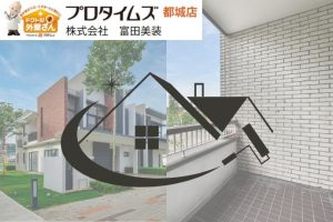 外壁塗装で人気のレンガ調仕上げ｜自然な質感を出す塗装方法と事例