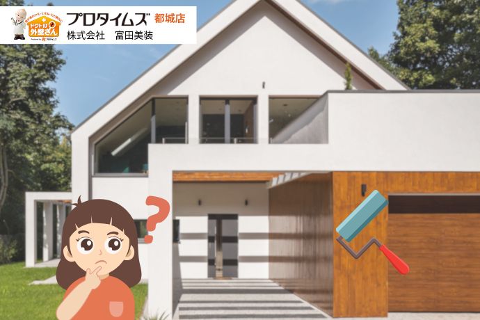 外構の塗り替えは必要？門柱・フェンス・塀の劣化サインと費用相場