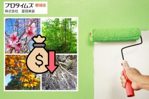 【完全保存版】都城市で外壁塗装が安い時期はいつ？費用を抑える3つのコツ