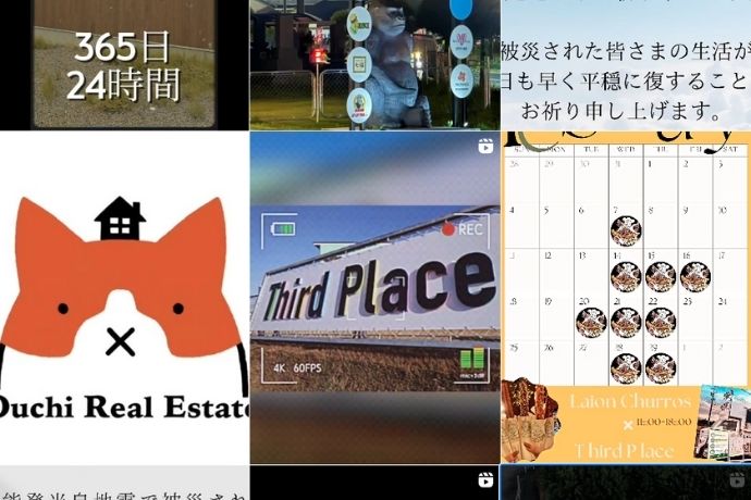 来店前に知っておきたいポイント｜Googleマップ・ストーリーでつながる地域相談の輪