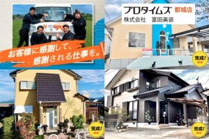 【人気急上昇】都城市で話題のデザイン塗装とは？個性を出す塗装術