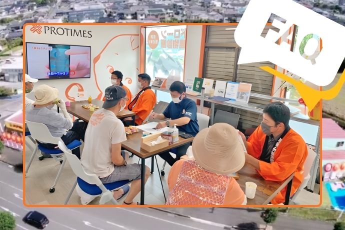 FAQ｜サードプレイス塗装相談の“気軽さと安心感”をもっと知りたい方へ