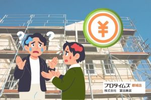 外壁塗装の足場代はいくら？都城市で節約できるタイミングと注意点