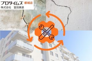 クラック補修の正解は工程にある。Vカットから仕上げまで完全解説【都城市】