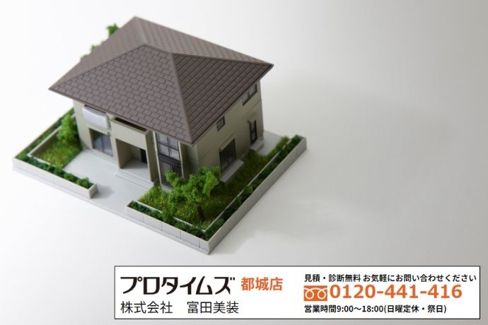 富田美装が解説｜火山灰地域の屋根を守るために今すべき判断とは