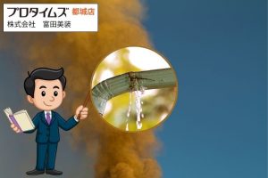 都城市の火山灰と雨樋トラブル｜詰まり・変形・交換目安を専門家が解説