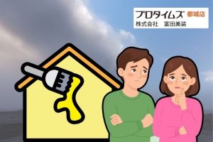 火山灰地域で外壁塗料はどう選ぶ？シリコン・フッ素・遮熱の耐久性比較ガイド